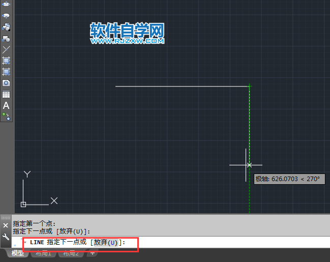 CAD2018創(chuàng)建直線段的方法