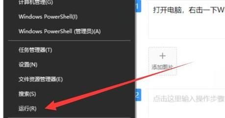 如何提高win10系統(tǒng)CPU運(yùn)行速度