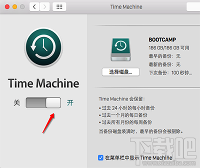 macOS Sierra怎么升級?macOS Sierra升級教程