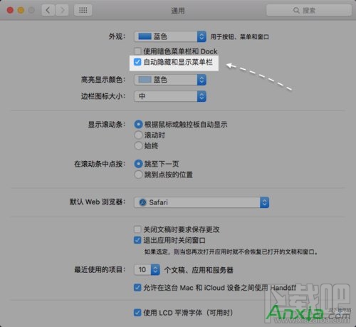 蘋果MacOS下怎么隱藏菜單欄