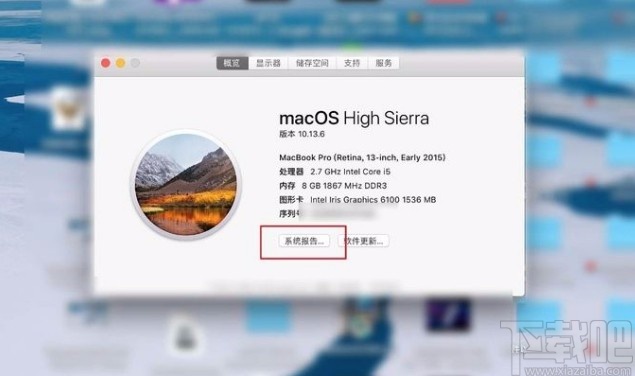 macOS系統查看電池循環次數的方法