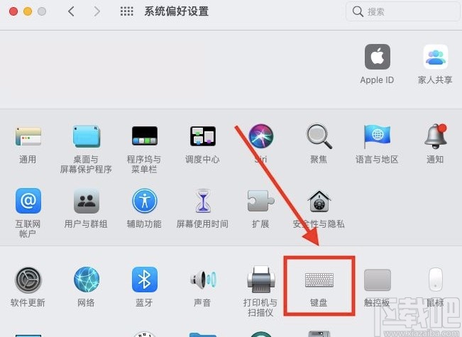 macOS系統(tǒng)設(shè)置聽(tīng)寫(xiě)快捷鍵的方法