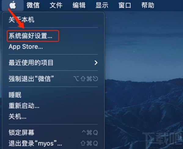 MacOS系統(tǒng)修改默認(rèn)瀏覽器的方法