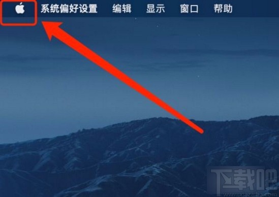 MacOS系統更改邊欄圖標大小的方法