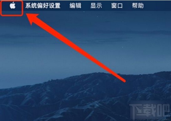 MacOS系統(tǒng)更改高亮顯示顏色的方法