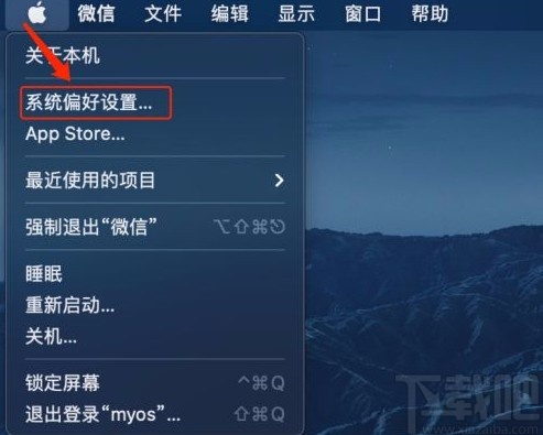 MacOS系統開啟縮放快捷鍵的方法