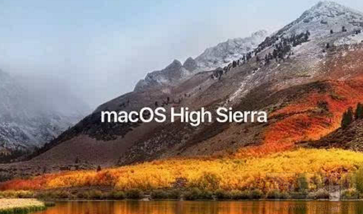 蘋果穩定版macOS High Sierra系統什么時候發布？