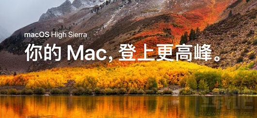 macOS 10.13 beta8怎么樣？macOS 10.13 beta 8升級教程