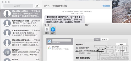 macOS 10.13 High Sierra有哪些新功能？macOS 10.13 High Sierra使用測(cè)評(píng)
