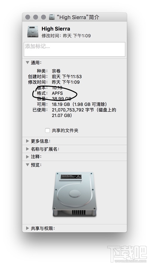 macOS 10.13 High Sierra有哪些新功能？macOS 10.13 High Sierra使用測(cè)評(píng)