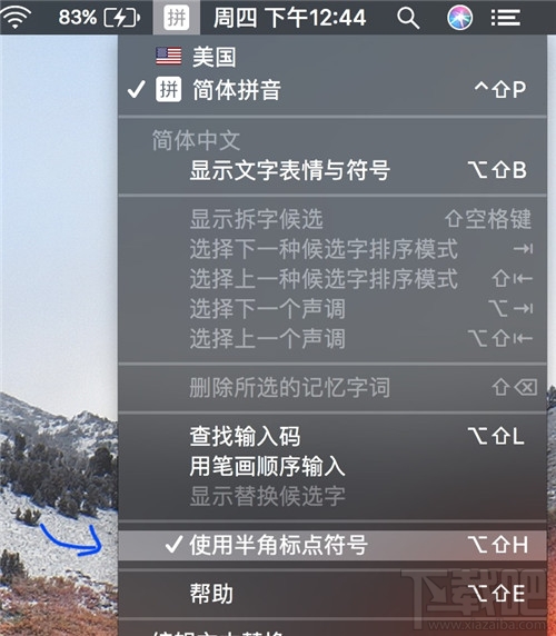 macOS 10.13 High Sierra有哪些新功能？macOS 10.13 High Sierra使用測(cè)評(píng)