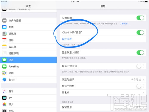 macOS 10.13 High Sierra有哪些新功能？macOS 10.13 High Sierra使用測(cè)評(píng)