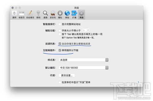 macOS 10.13 High Sierra有哪些新功能？macOS 10.13 High Sierra使用測(cè)評(píng)