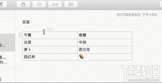 macOS 10.13 High Sierra有哪些新功能？macOS 10.13 High Sierra使用測(cè)評(píng)