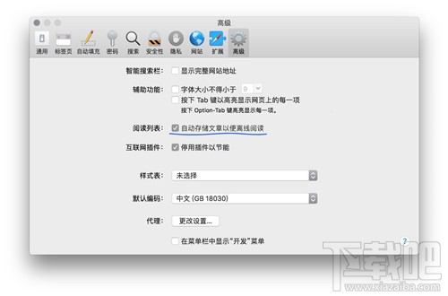 macOS 10.13 High Sierra有哪些新功能？macOS 10.13 High Sierra使用測(cè)評(píng)