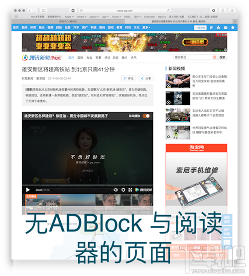 macOS 10.13 High Sierra有哪些新功能？macOS 10.13 High Sierra使用測(cè)評(píng)