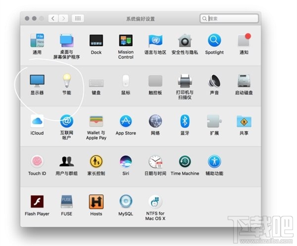 macOS Sierra 10.12.4更新了什么？macOS Sierra 10.12.4更新內(nèi)容介紹