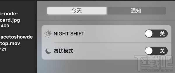 macOS Sierra 10.12.4更新了什么？macOS Sierra 10.12.4更新內(nèi)容介紹