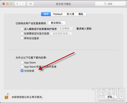 macOS Sierra很多程序安裝不了是怎么回事？macOS Sierra找回允許任何來(lái)源功能教程