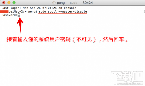 macOS Sierra很多程序安裝不了是怎么回事？macOS Sierra找回允許任何來(lái)源功能教程