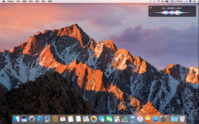 macOS Sierra 10.12 U盤怎么制作？macOS Sierra10.12.3啟動盤制作教程