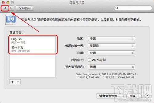 Mac系統(tǒng)語言怎么更改？Mac系統(tǒng)語言更改教程