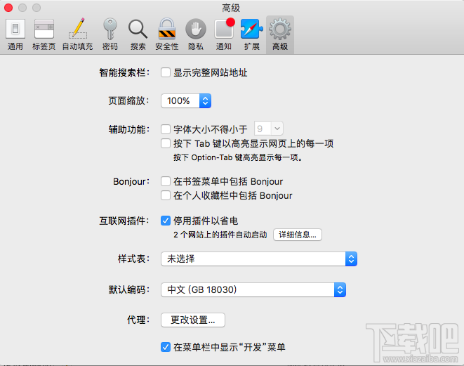 macos sierra 畫中畫模式如何開啟？macOS Sierra 畫中畫怎么用？