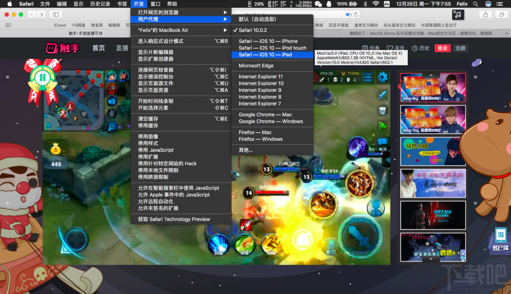 macos sierra 畫中畫模式如何開啟？macOS Sierra 畫中畫怎么用？