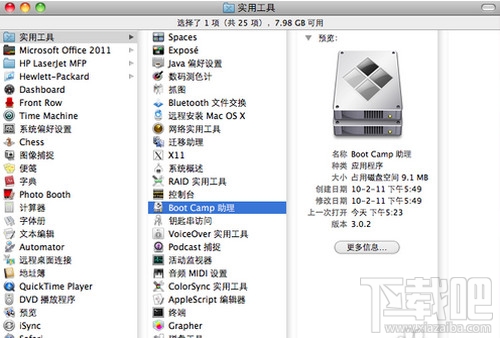 蘋(píng)果MAC OS X怎么安裝雙系統(tǒng)?
