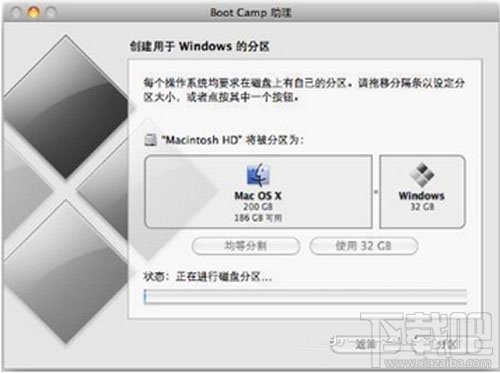 蘋(píng)果MAC OS X怎么安裝雙系統(tǒng)?