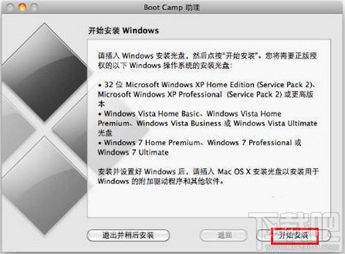 蘋(píng)果MAC OS X怎么安裝雙系統(tǒng)?