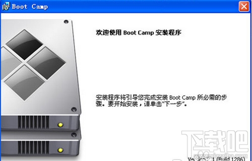 蘋(píng)果MAC OS X怎么安裝雙系統(tǒng)?