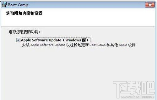 蘋(píng)果MAC OS X怎么安裝雙系統(tǒng)?