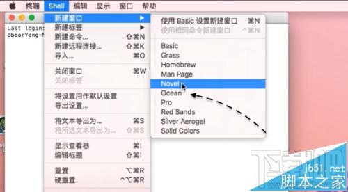 mac系統怎么在圣誕節讓電腦屏幕下雪?