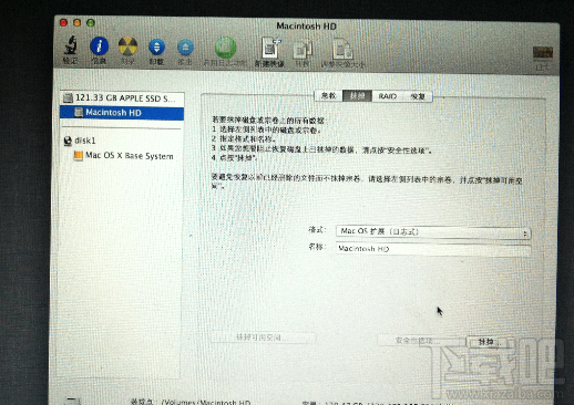 蘋果MAC系統(tǒng)恢復(fù)出廠設(shè)置教程 在線上安裝MACOSX系統(tǒng)教程