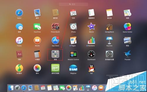 蘋果電腦mac系統怎么看系統根證書過期年限？