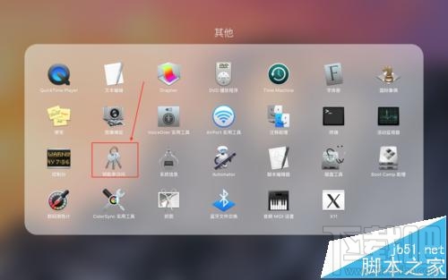 蘋果電腦mac系統怎么看系統根證書過期年限？
