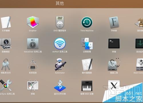 MAC系統連接藍牙播放音樂會卡頓該怎么辦?