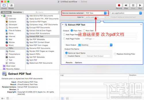 Mac系統下如何將PDF轉換成TXT文本?