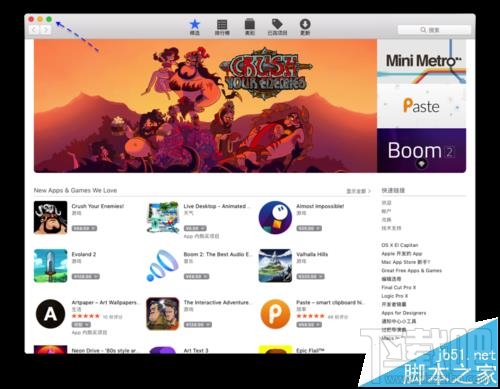 Mac系統中無響應的程序怎么強制關閉?