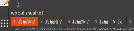 linux下idea、pycharm等輸入中文拼音時滿3個字母后無法繼續拼音輸入的問題