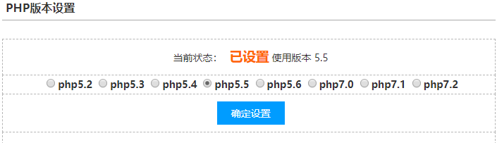 linux系統虛擬主機開啟支持SourceGuardian（sg11）加密組件的詳細步驟