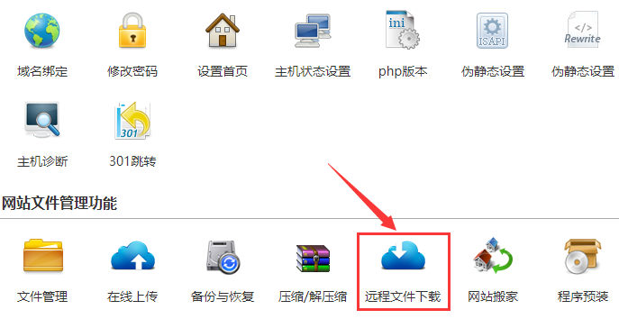 linux系統虛擬主機開啟支持SourceGuardian（sg11）加密組件的詳細步驟