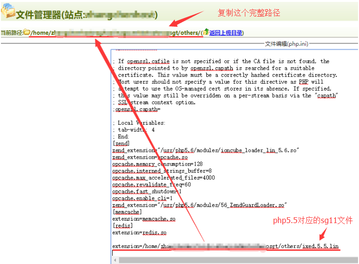 linux系統虛擬主機開啟支持SourceGuardian（sg11）加密組件的詳細步驟