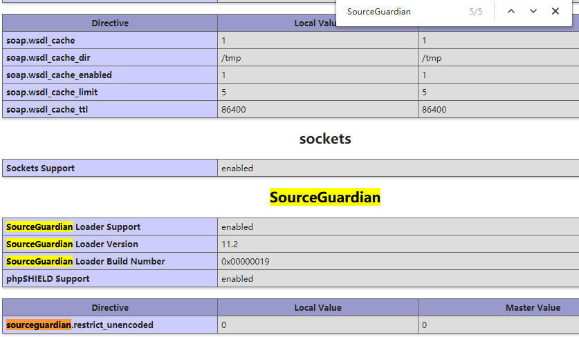linux系統虛擬主機開啟支持SourceGuardian（sg11）加密組件的詳細步驟