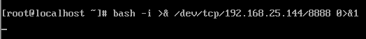 淺析Linux之bash反彈shell原理