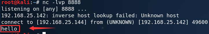 淺析Linux之bash反彈shell原理