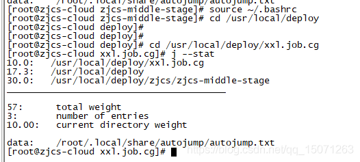 Linux 通過 autojump 命令減少 cd 命令的使用的實(shí)現(xiàn)方法