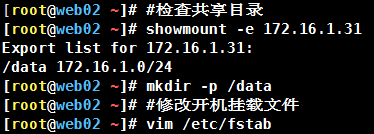 通過(guò)案例深入解析linux NFS機(jī)制