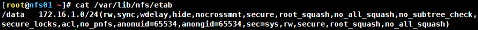 通過(guò)案例深入解析linux NFS機(jī)制